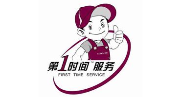 随州长虹空调/维修 不制冷、无法关机等 柜机、挂机等 加氟/便宜修